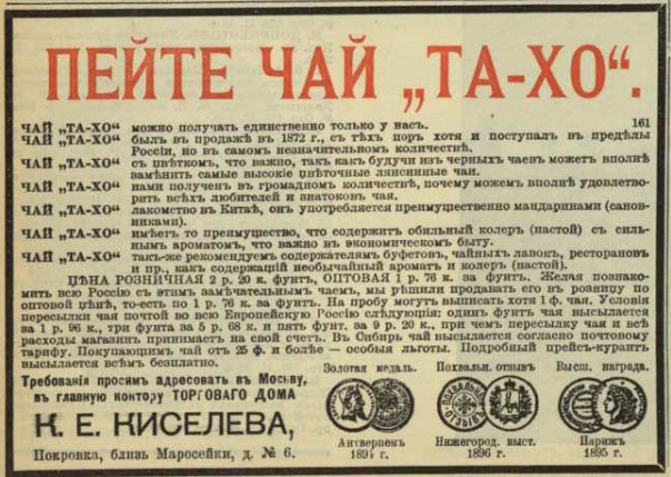 Источник, 1 из 2