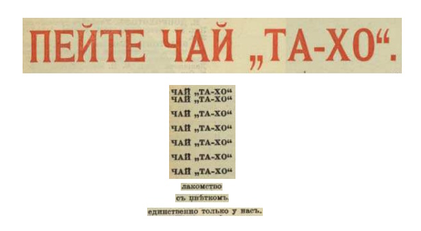 Источник, 2 из 2